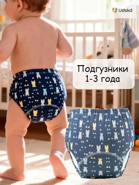 Качественные пеленки, 5 подгузников для младенцев