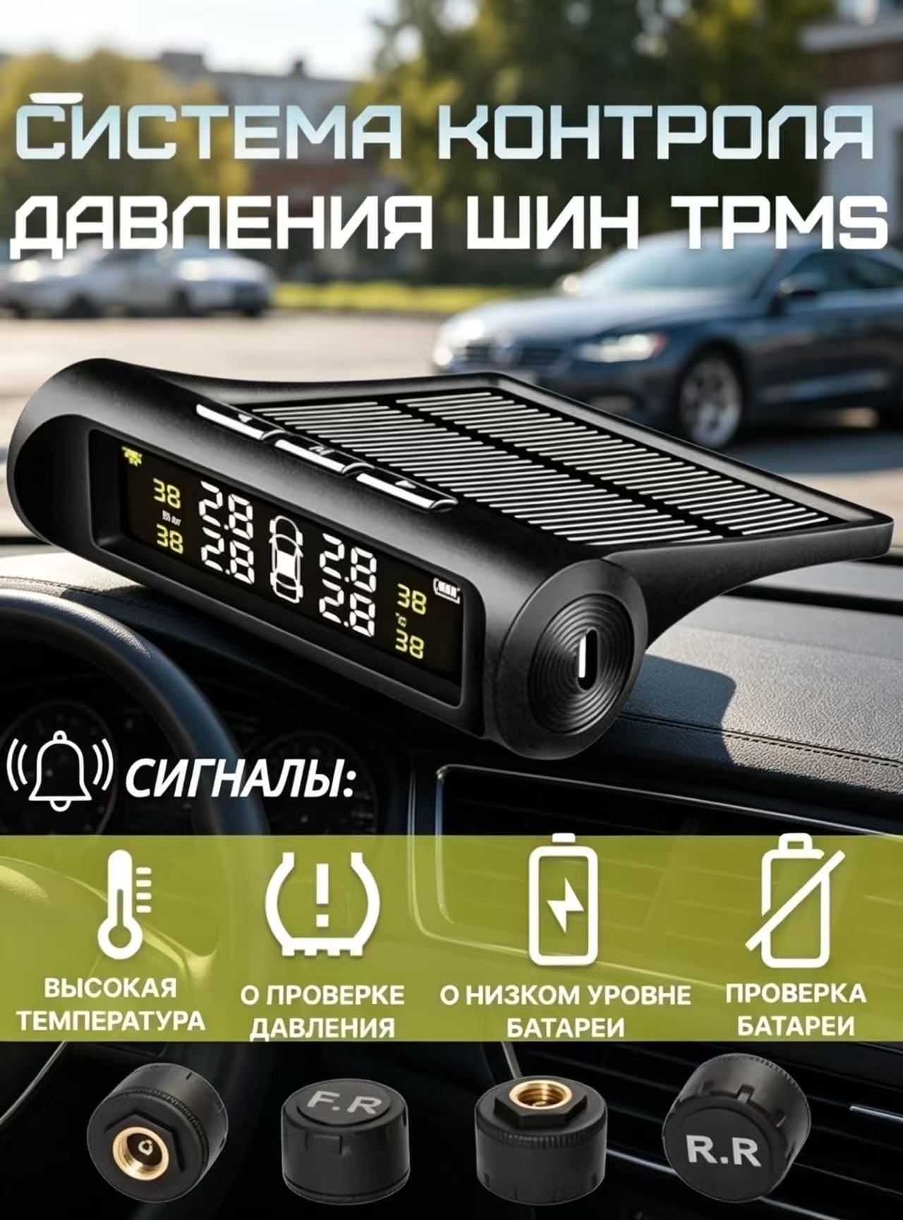 Камера колеса автомобильная R14-20