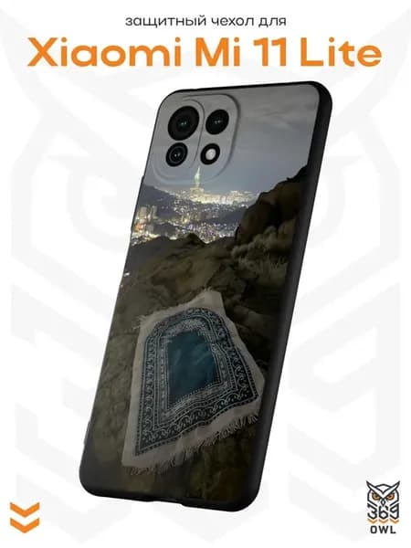 Чехол на Xiaomi Mi 11 lite с принтом Ислам