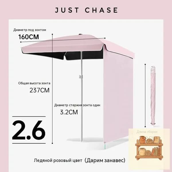 Квадратный уличный зонт для торговли и отдыха