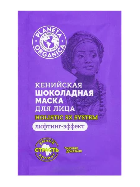 Маска косметическая