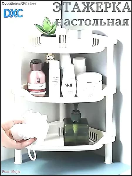 Полка для барной стойки Настольная Угловая, 28х22, 1 шт.