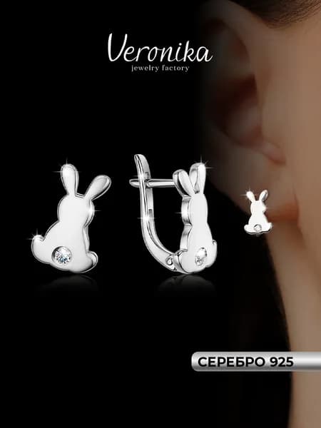 Серьги серебро 925 родированное Кролик Заяц с фианитами Veronika jewelry factory