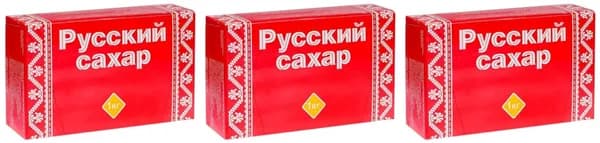 Русский сахар Сахар-рафинад, белый, кусковой, 1 кг, 3 уп