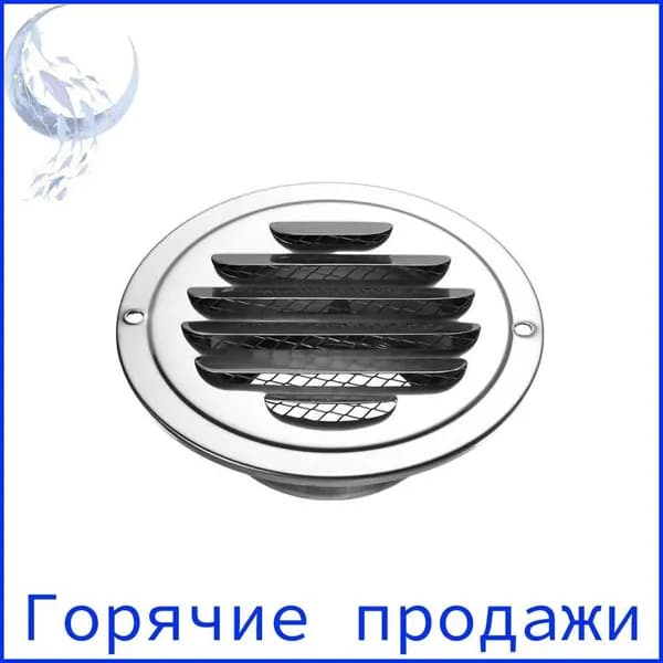 Крышка вентиляционных отверстий