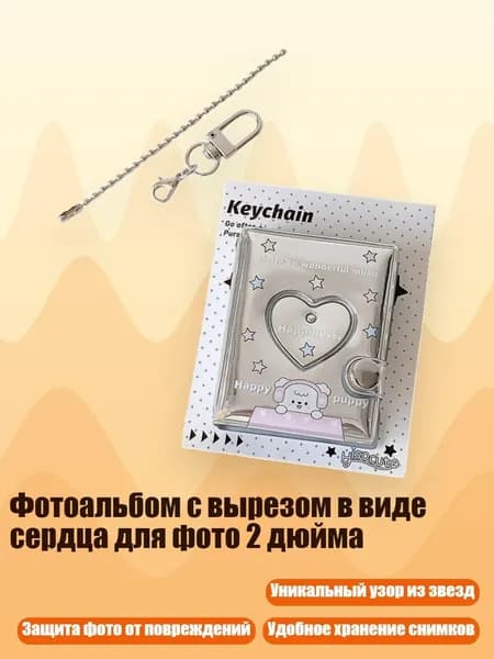 Декупажная карта