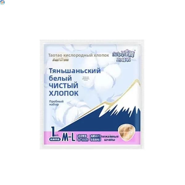 Прокладки женские