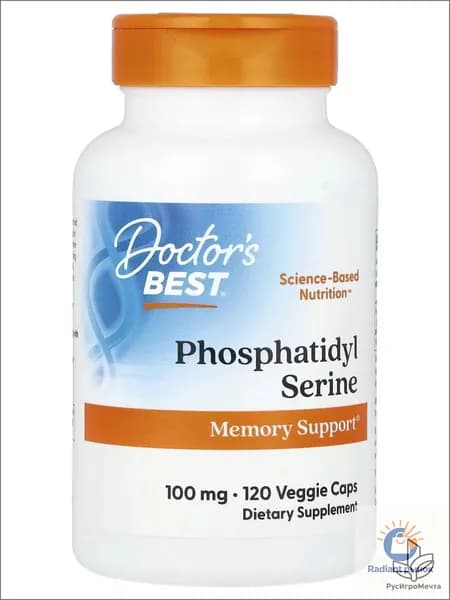 Фосфатидилсерин Phosphatidyl Serine 100 мг, 120 вегетарианских капсул