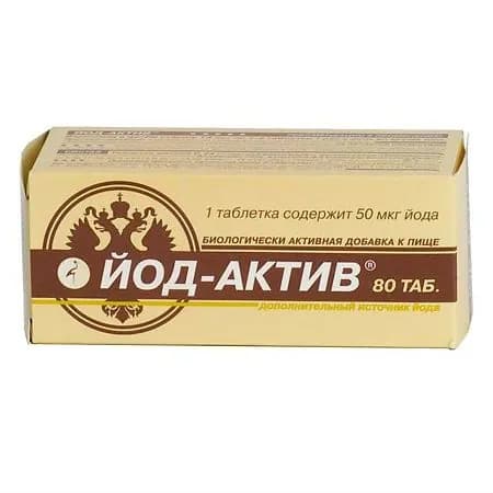 Йод-Актив таб N80