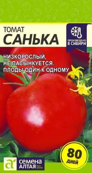 Семена Томат Санька /Семена Алтая/цп 0,05 гр.