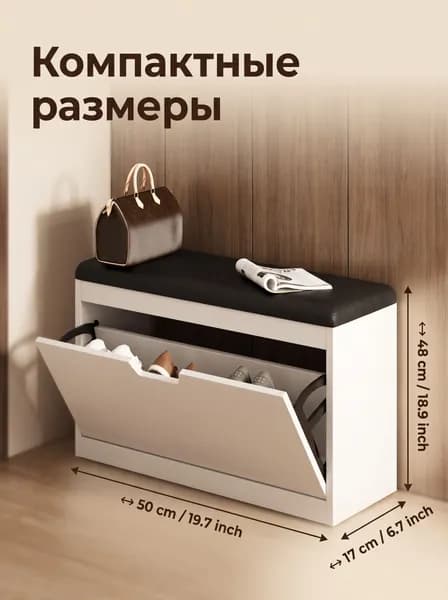 Пуф, Дерево, 50х17х48.01 см