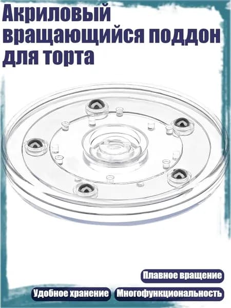 Органайзер барный, 2 см х 2 см х 2 см