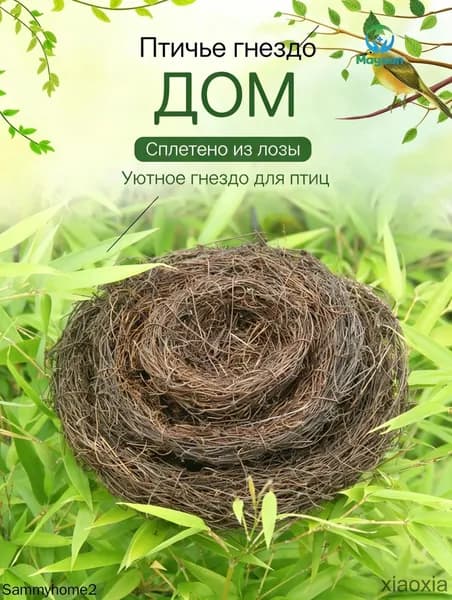 Мостик садовый декоративный