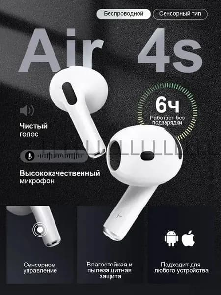 Наушники беспроводные с микрофоном, Bluetooth, USB Type-C, белый