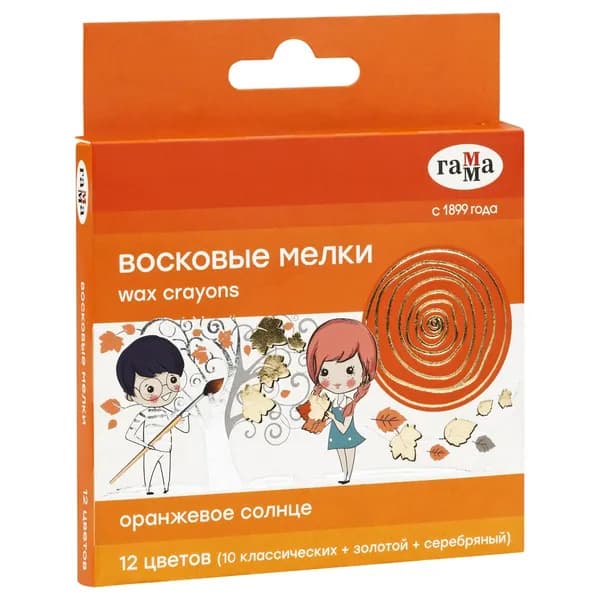 Восковые мелки для рисования Гамма "Оранжевое солнце", 12 цв., (классич. + золото + серебро), круглые, картон. упаковка, европодвес