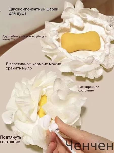 Средство для душа, экстракт, 50 мл