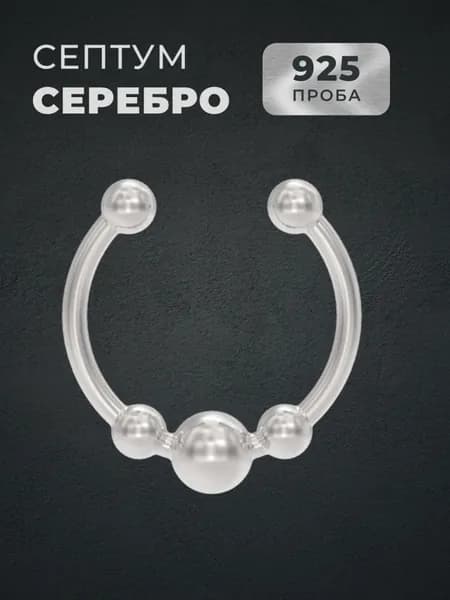 Арина Пирсинг