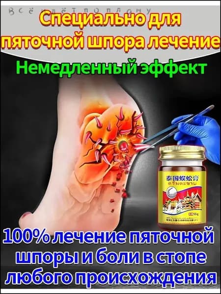 Крем для ухода за кожей