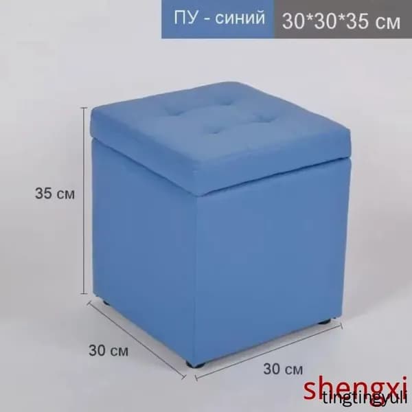 Пуф, Искусственная кожа, 30х30х35 см