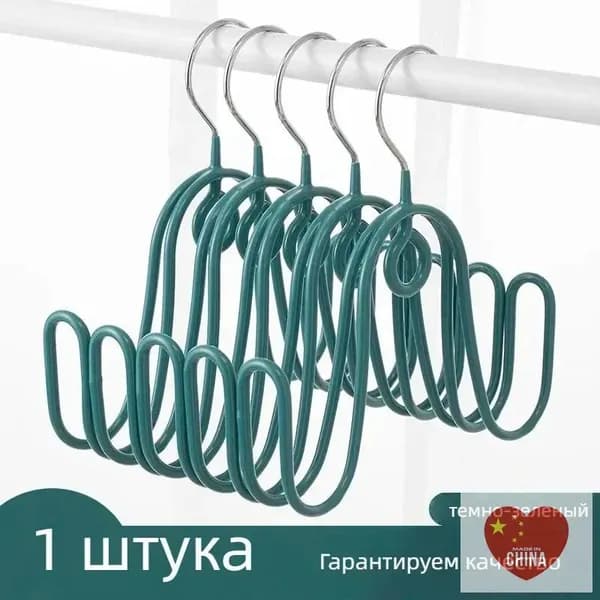 Сушилка для обуви