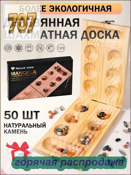 Классическая настольная игра "Шашки" с мемами и манчкином увлекательное развлечение для всей семьи