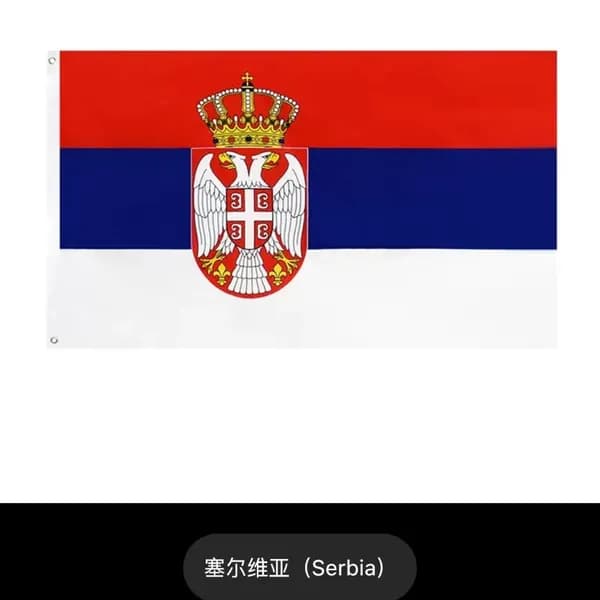 100-70 Фон, баннер футбольного турнира мирового масштаба, стильное национальное полотно, используется для украшения пространства во время просмотра матчей и спортивных праздничных встреч болельщиков.