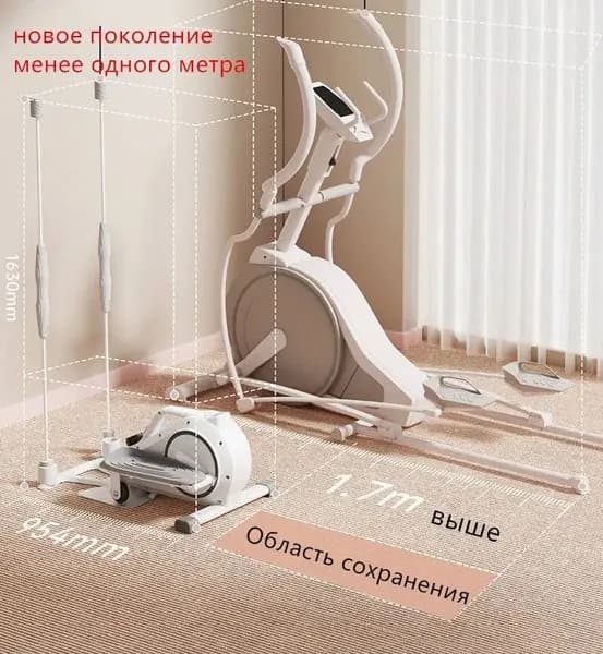 Эллиптический тренажер Степпер белый