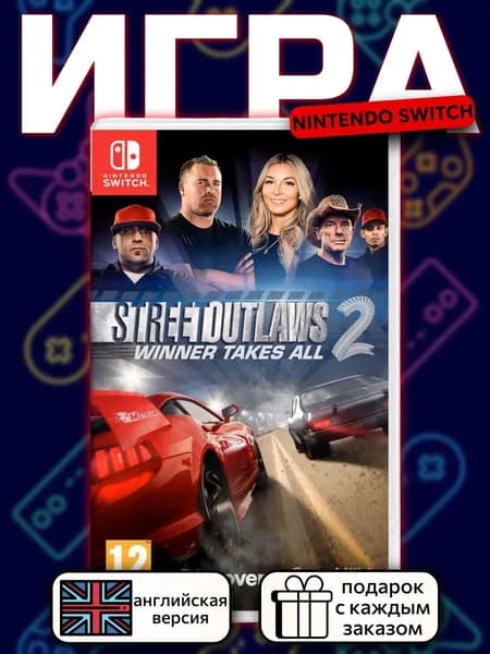 Street Outlaws 2: Winner Takes All Switch, английская версия
