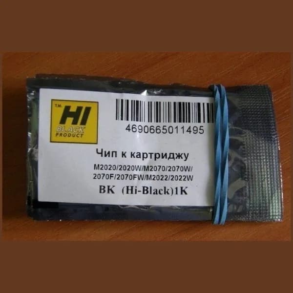 Чип HI-Black к картриджу D205E для принтера ML-3710 3712 SCX-5739 5639 5637 10K,
