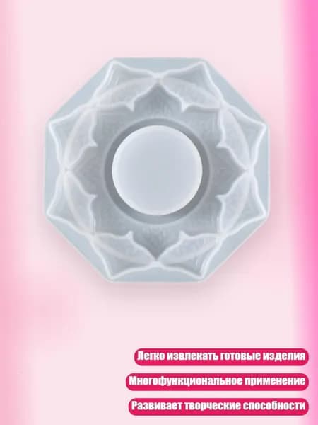Силиконовая форма для свечей из смолы, кристальная форма, декор