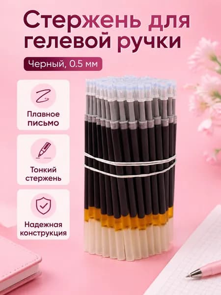 Перо Остроконечное, 1 шт.