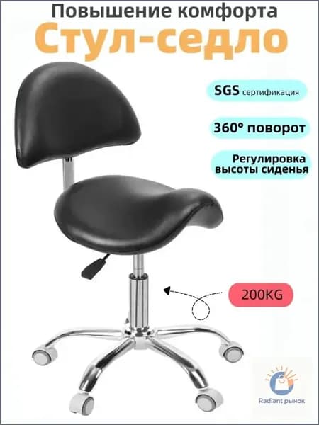 Ортопедический стул, Экокожа, Черный01