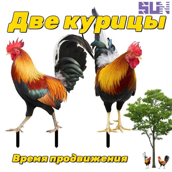 Фигурка садовая