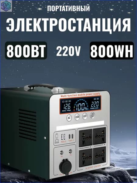 Портативная мобильная электростанция, мощность 1000 Вт, емкость 0.9 кВтч