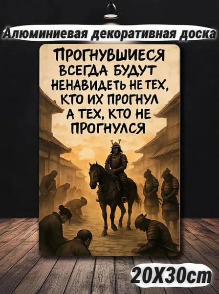металлические таблички ретро, постеры на стену, украшение на стену, 20х30см