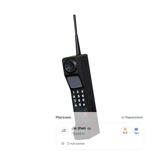 Ретро модель мобильного телефона 80-90-х