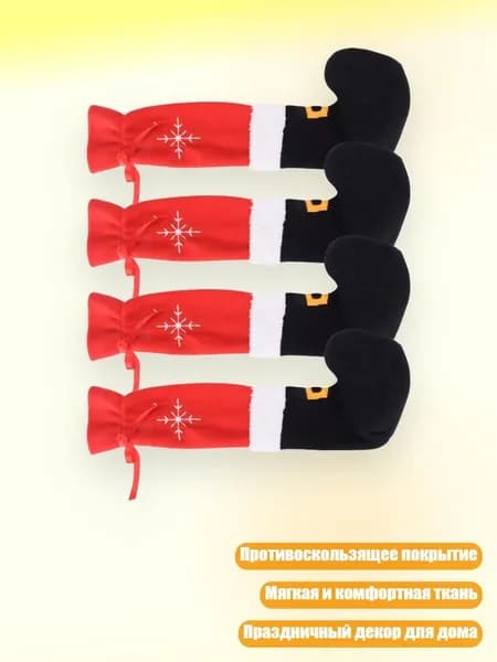 Подставка под ноги, 7х7 см