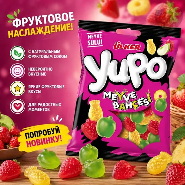 Ulker Yupo Весёлая клубника 80 г