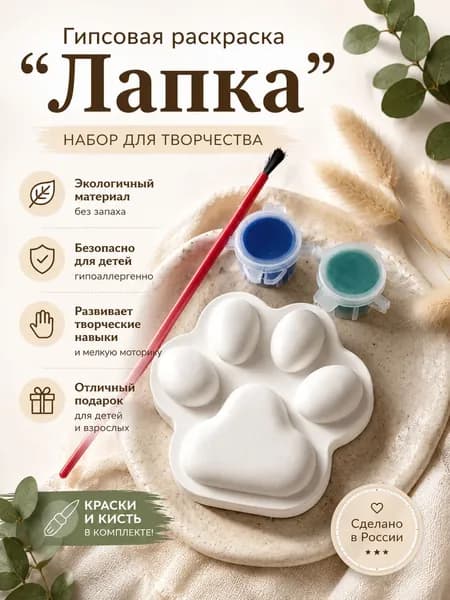 Подарок от именинника