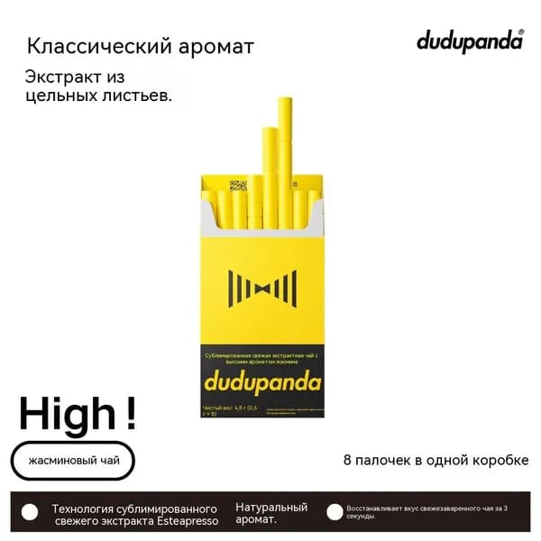 замороженная свежая настойка с высоким ароматом розы, холодный настой красных розовых цветов