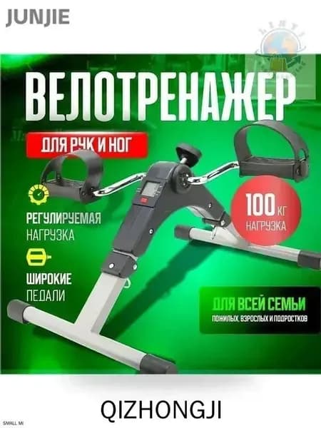 Велотренажер mzm-20260317103256635