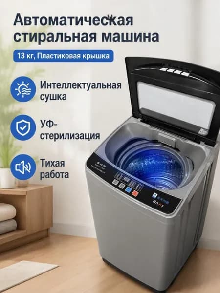 Стиральная машина modelName-7309564506746880, бежевый, серый