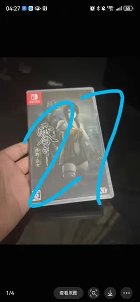 Игра  (Nintendo Switch