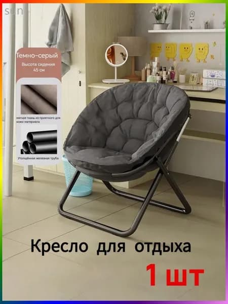 Садовый диван Металл, 80х10х76 см