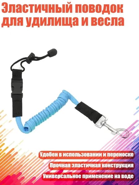 Спортивный канат