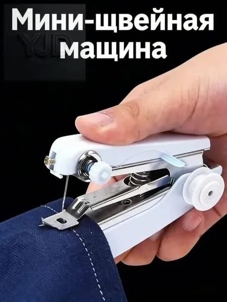 Швейная машина mz-mc6zzh2pyq