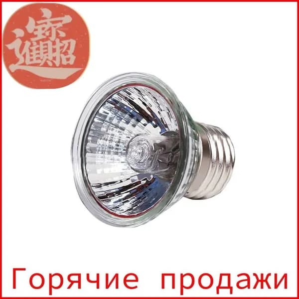 3 шт. 50W + UVB 3.0 Солнечная лампа для купания, тепловая лампа для ящериц и рептилий (серебристая)