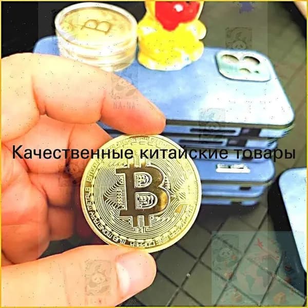 Сувенирная монета Биткоин (Bitcoin) BTC, монетка биткойн