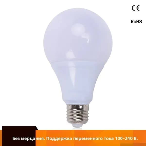 heetech Лампочка, Цоколь:E27, 9 Вт, Светодиодная, 1 шт.