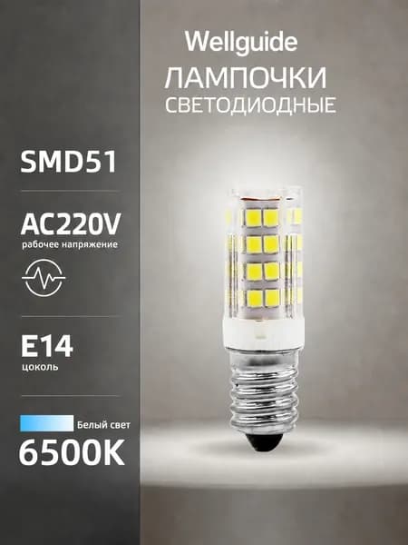 Лампочка, Цоколь:E14, 5 Вт, Галогенная, 1 шт.